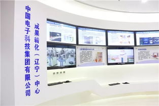 中国电子科技集团科技成果信息发布 一 导航与测控领域
